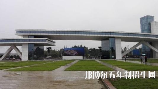 成都艺术职业学院五年制大专怎么样、好不好
