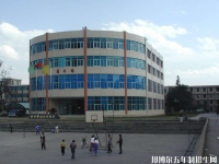 云南旅游职业学院五年制大专2020年学费、收费多少