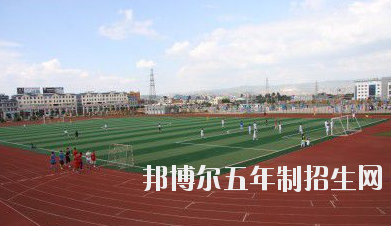 云南能源职业技术学院五年制大专是几专