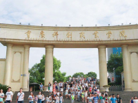 重庆科创职业学院五年制大专2020年招生计划（附2019年计划）