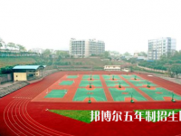 重庆科创职业学院五年制大专2020年有哪些专业