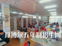 重庆海联职业技术学院五年制大专是几专