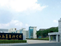 镇江高等专科学校五年制大专2020年招生简章