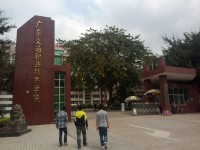 广东交通职业技术学院五年制大专2020年招生录取分数线