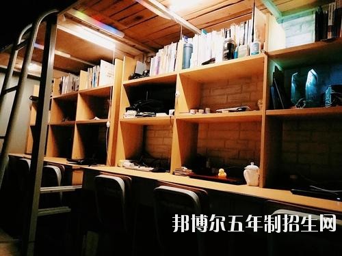 宿舍