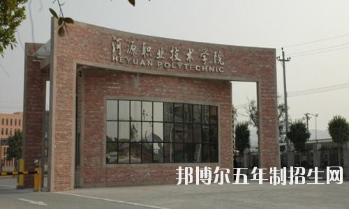 景色7