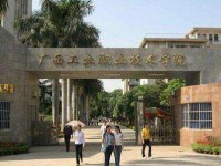 广西现代职业技术学院五年制大专2020年招生计划（附2019年计划）